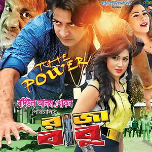 Hindi mp3 song free download